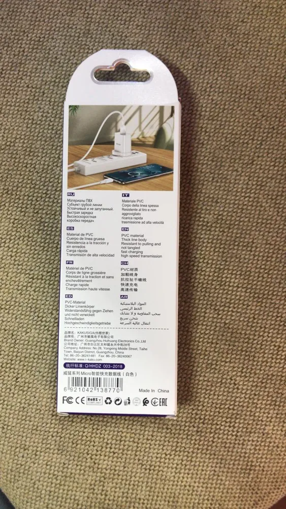 Main product image