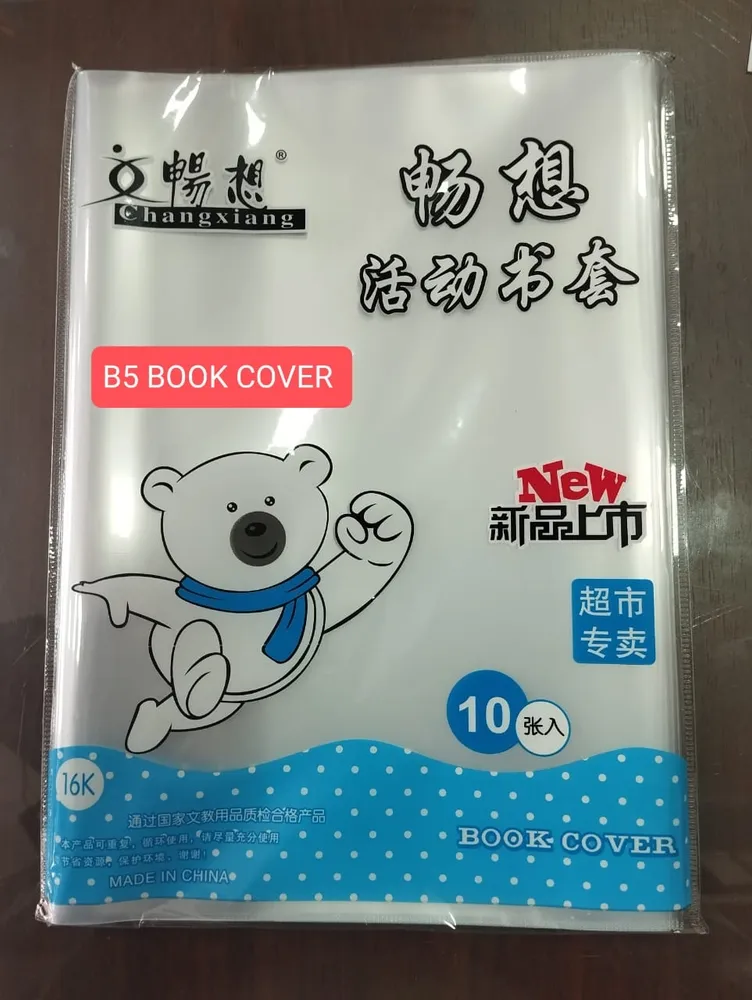Main product image