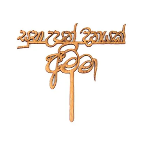 Main product image