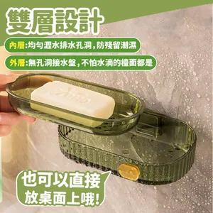 Wall Mounted Adhesive Soap Holder