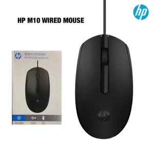 HP M10 Wired Mouse (P07017)